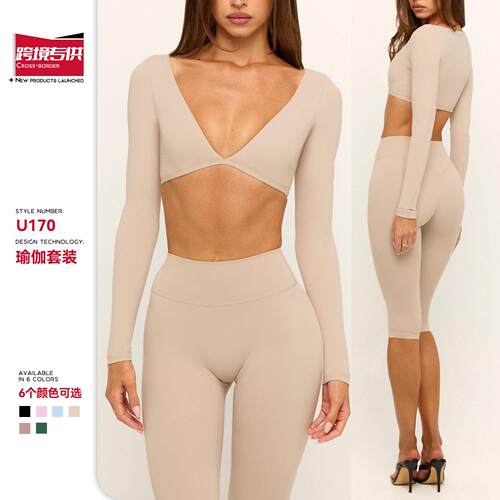 Deep V-long sleeved short top yoga suit for women wearing
