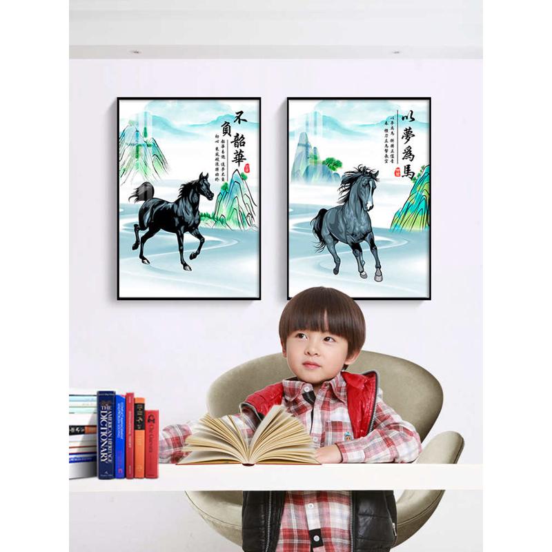 5ZV7批发新中式装饰画儿童房书房中小学生用品客厅卧室挂画学校勤