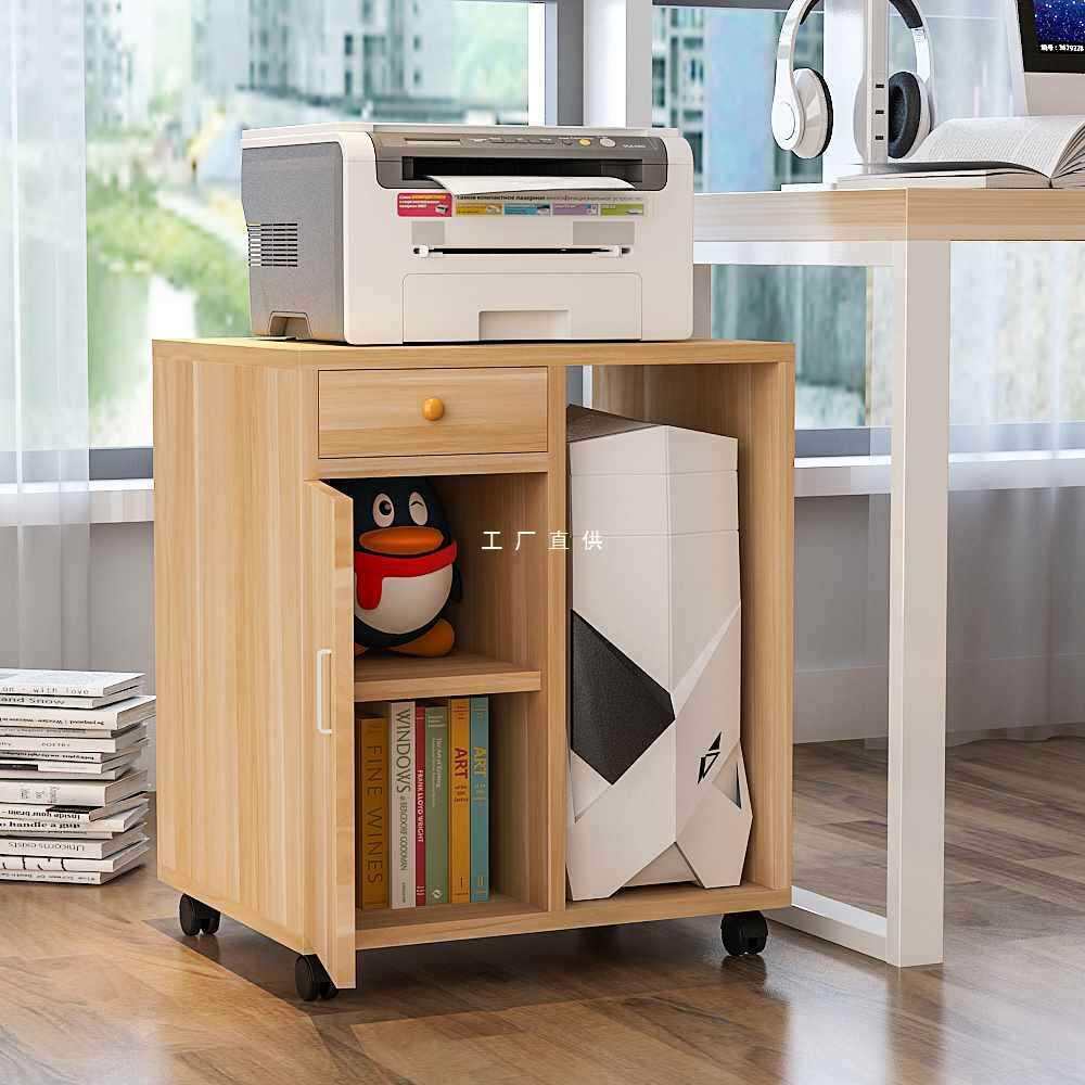 ft移动台式电脑主机架机箱托架打印机置物架办公收纳架主机柜显示