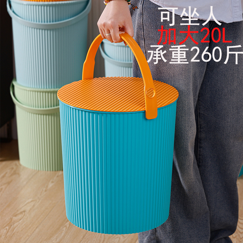洗澡水桶凳塑料加厚可坐幼儿园家用浴室手提洗衣收纳桶带盖钓鱼桶