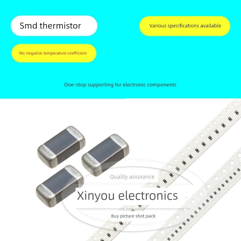 0402贴片NTC热敏电阻 1% 5% 10K 47K 100K 33K B:3950 B4250 3450