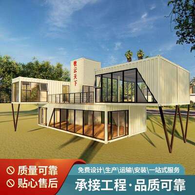 景区步行小吃街移动集装箱房商用简易临街商店餐厅创意拼装式箱房