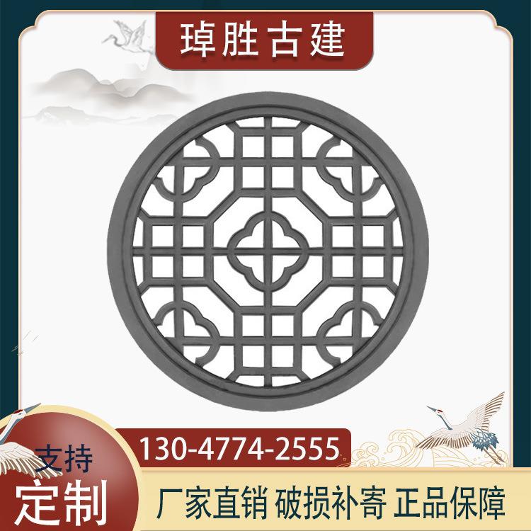仿古中式镂空砖雕古建镂空窗花扇形圆形砖雕墙壁装饰浮雕挂件