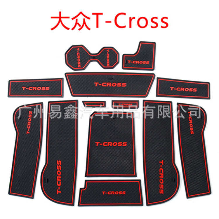 适用于大众T-CROSS门槽垫汽车改装内饰水杯扶手箱置物防尘防滑垫,汽车用品/电子/清洗/改装,防滑垫/防护垫,淘宝优惠券,粉丝福利购,淘宝优惠卷