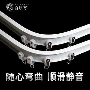 杆全套 加厚铝合金静音弯轨道窗帘纱帘窗帘盒单轨双轨滑轮轨道式