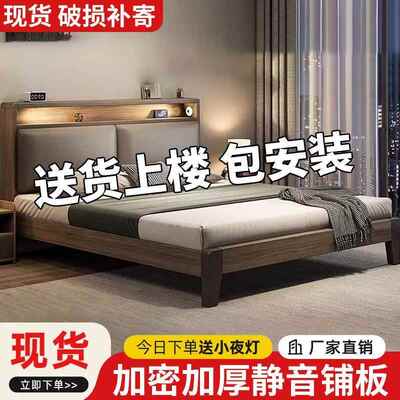 床木床家用实卧1.8*2米双TJM人床主出租房用1.5米小户型简m易1.2