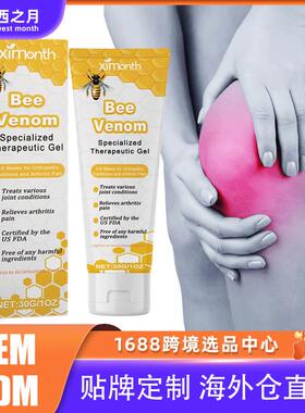 XIMONTH Bee Venom Joint Repair Gel - Relieves discomfort and