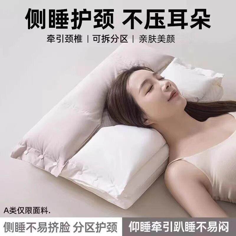 枕头护颈椎助睡眠枕芯颈椎富贵包打呼噜专用睡觉侧睡牵引枕医院