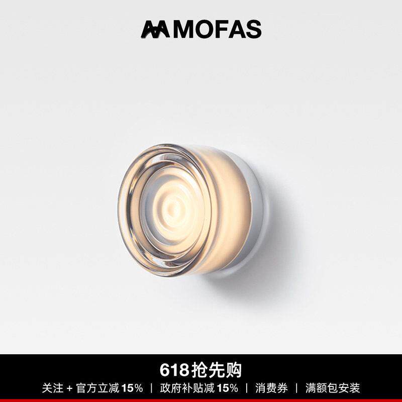 MOFAS北欧极简设计师入户阳台玄关吸顶灯走廊灯过道意式床头壁灯