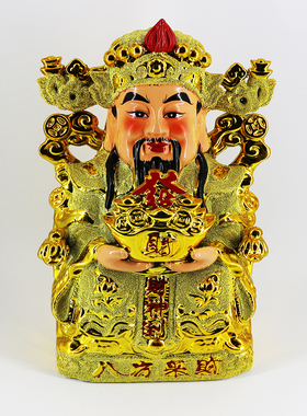 陶瓷金沙财神爷观音菩萨陶瓷佛像招财家用客厅供奉礼佛摆件保平安