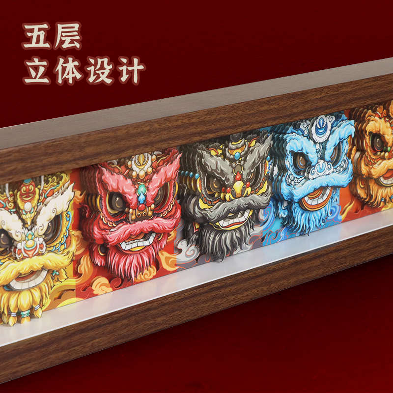 纸想造物新款国潮京剧醒狮手工diy立体装饰画摆台玄关电视柜摆件
