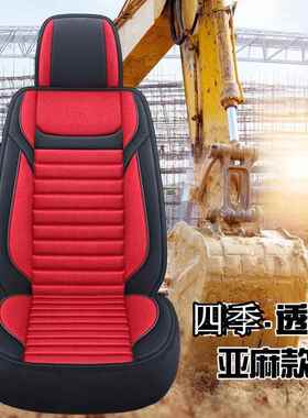 挖机座BZN套三一0/55/675/135/25/305/45/200挖掘8座垫套椅套舒1