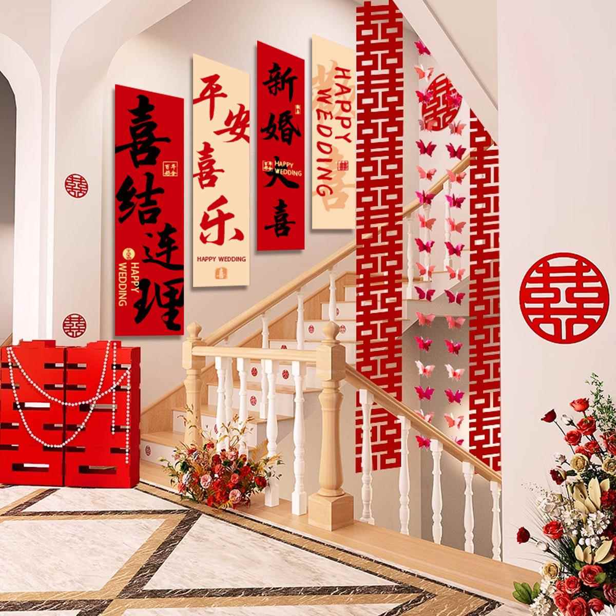 结婚礼楼梯扶婚手背墙面景喜字kt板装男女方农村LTKT-1院饰子礼布