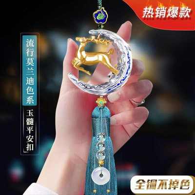 一路鹿安汽车挂件车载车内用品挂饰中国风高档流苏平安扣吊饰