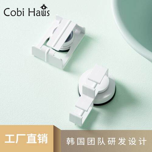 客打必屋浴室卫间脸生盆置物料架强力吸盘免孔BWH-WH40塑收纳壁挂