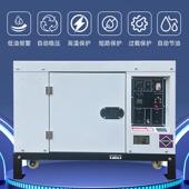 10千瓦225KW电启V三相380V小型家 柴油单发电0机5 Daw冰柜i式