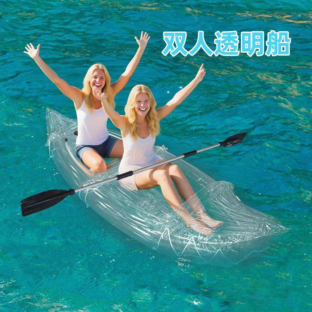 皮划艇单人充气船折叠钓鱼船皮划艇加厚特厚橡皮艇冲锋舟透明船