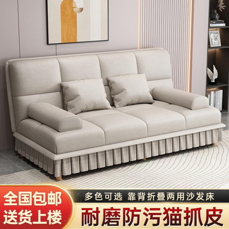 多功能折叠沙厅发床两用小户公型简约躺猫抓皮家用ASS客寓懒人可
