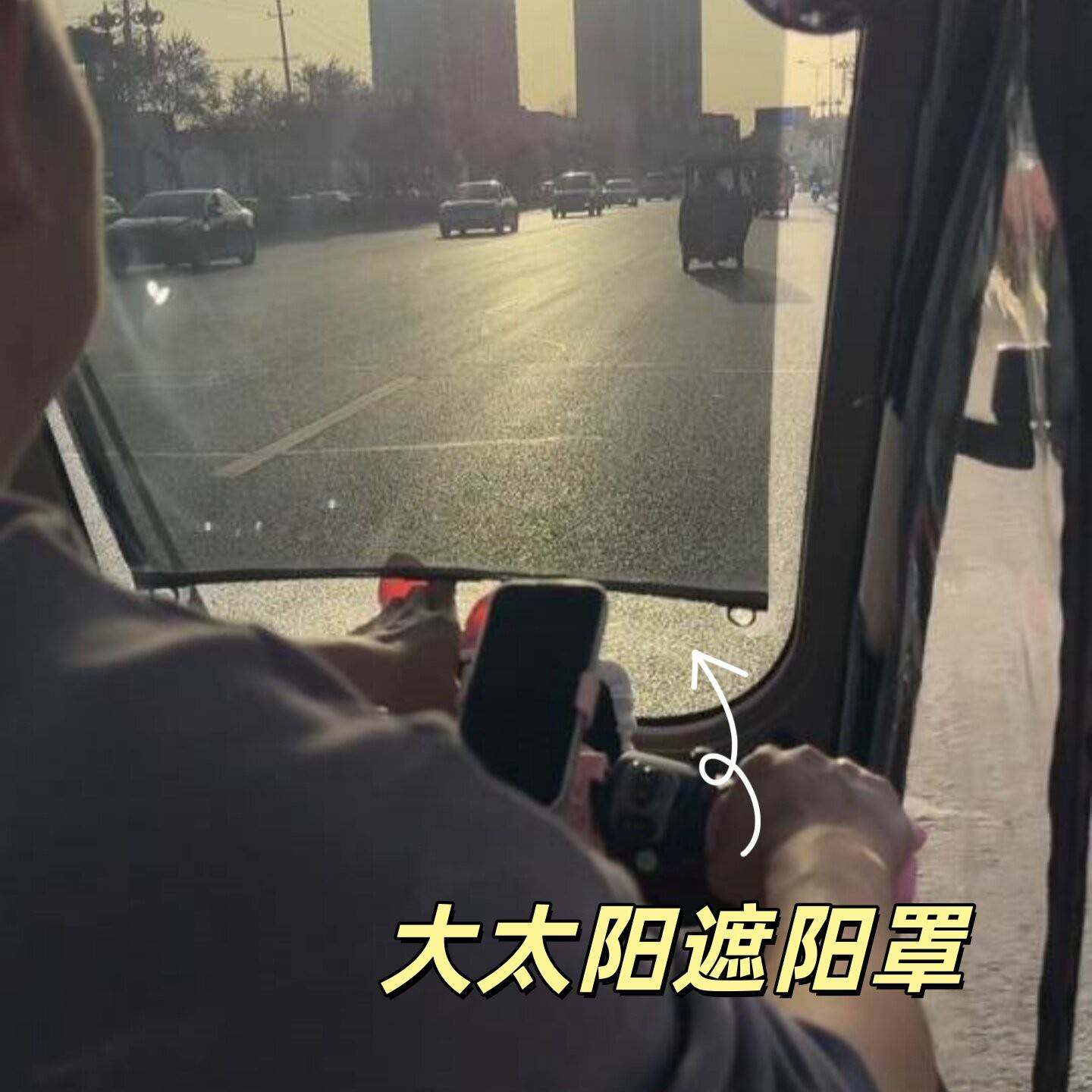 三轮四轮车遮阳板窗户挡光板汽车车窗挡光板大货车前挡隔热遮阳帘