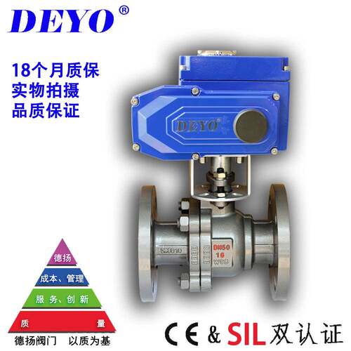 Q941F电动球阀O型铸钢法兰化工部DC24/220/AC80V切断阀调节阀