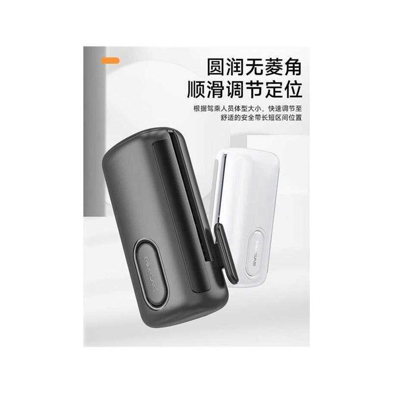 汽车安全带调节固定限位器松紧调节锁止器延长器孕妇防勒防滑夹子