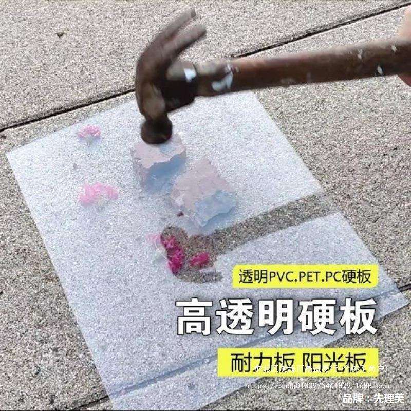 L阳光房PC耐力板采光板透明材料阳光板户外房顶阳台雨棚平板棚顶