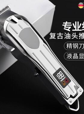 德国油头专业电推剪电推剪理髲店专用美发师理发器家用发型理髲器