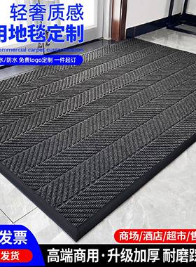 商用地毯公司门口吸水防滑脚垫灰色门垫迎宾办公室店铺地垫定制