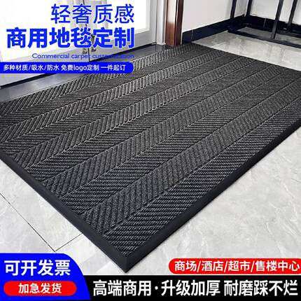 商用地毯公司门口吸水防滑脚垫灰色门垫迎宾办公室店铺地垫定制