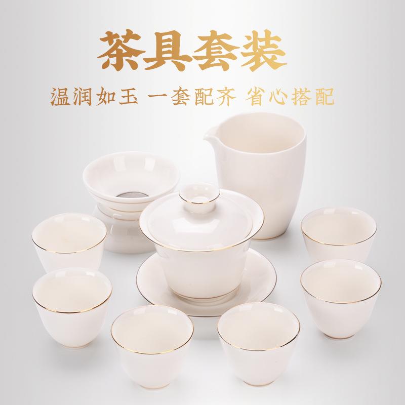 德化手绘描金羊脂玉陶瓷茶具大套装家用办公室泡茶壶茶杯整套组合