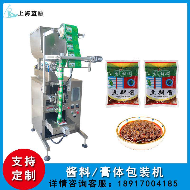 厂家直销酱料包装机液体膏体灌装机袋装红油豆瓣酱剁椒酱包装机