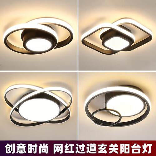 北欧LED走廊走道灯网红吸顶灯现代简约入户玄关楼梯阳台感应灯具