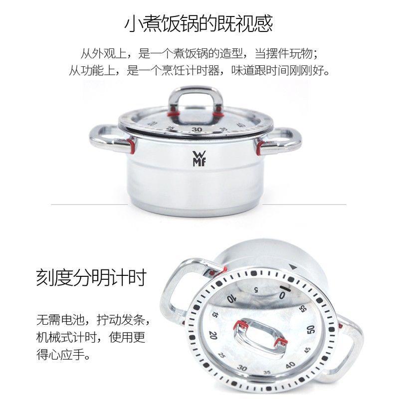 德国烹饪机械计时器厨房定时器烘培时间管理器
