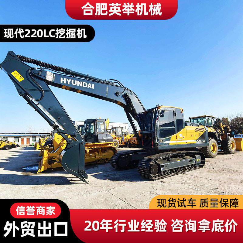 HYUNDAI现220-9S挖掘机现挖掘机挖机大型挖土机工程钩机