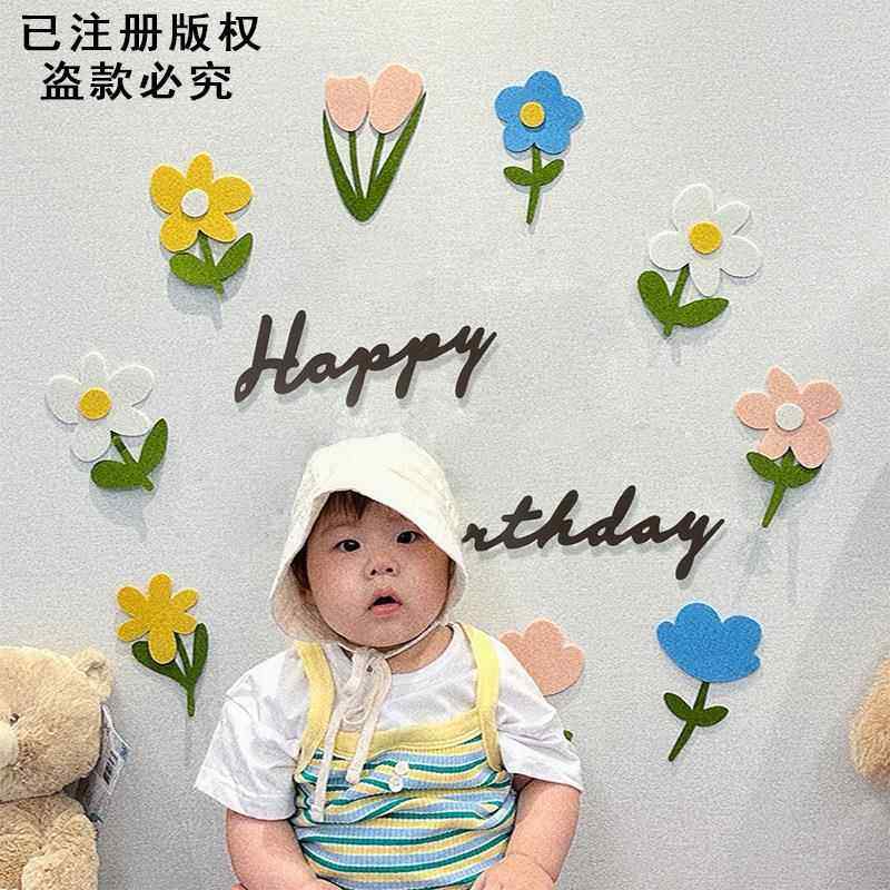 清新可爱花朵毛毡墙贴拍照背景墙男女孩宝宝周岁生日场景布置装饰,节庆用品/礼品,节日装扮用品,淘宝优惠券,粉丝福利购,淘宝优惠卷