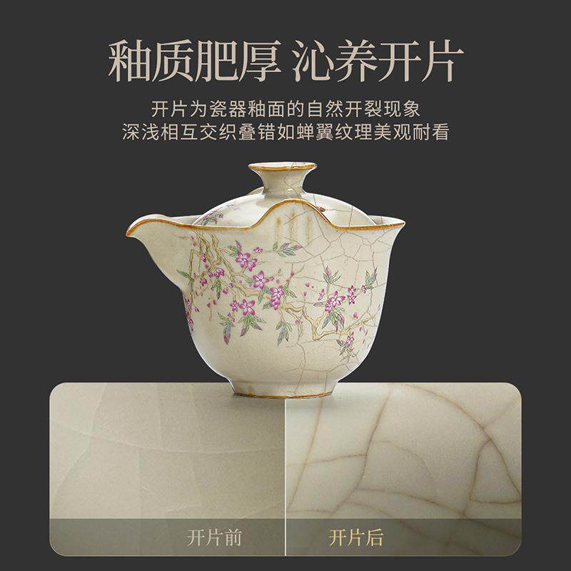 汝窑户外便携旅行茶具套装茶壶茶杯泡茶功夫小套收快客杯一壶两杯