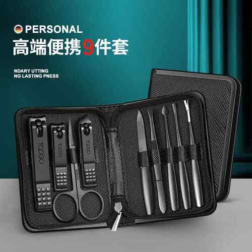 新款O2PGO指甲套装家用指甲剪男士指甲钳挖耳勺剪修T甲工刀具205