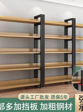 易2I书架落地多层钢厅木书柜家用客艺ARU架子简货架收纳铁储物柜
