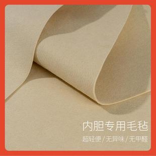 ∞适用蔻依woodytote托特内胆包收纳整理内衬包中包撑形内袋ch