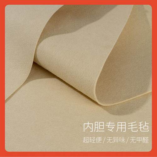 ∞适用蔻依woodytote托特内胆包收纳整理内衬包中包撑形内袋ch