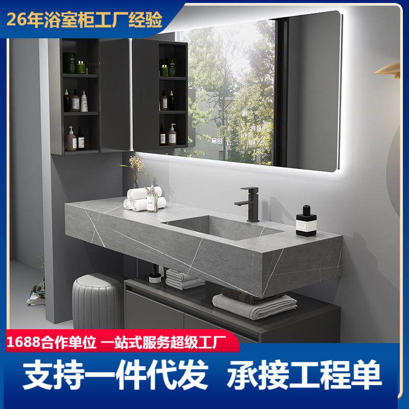 岩板浴室柜组合延伸一体洗手台面挂墙洗脸洗漱台盆柜智能镜柜简约