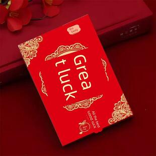 2025新款结婚用红包袋大吉大利囍福字婚礼中小号通用款软纸利是封