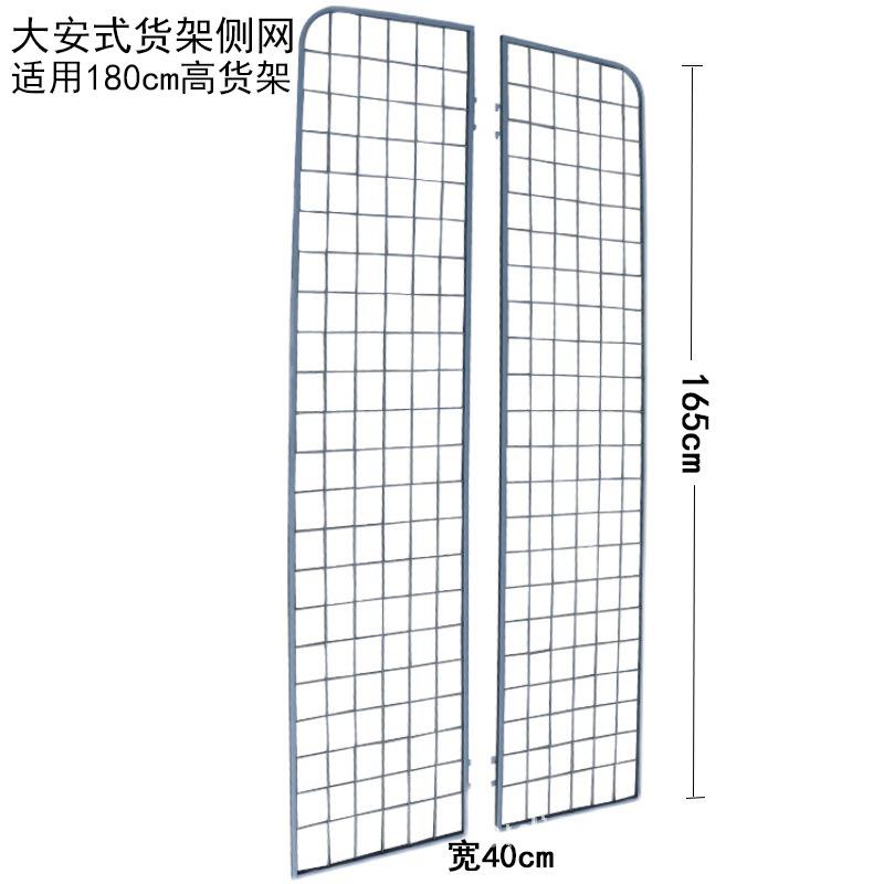 超市货架侧网配件加厚层板底板背板托臂柱子立柱单双面立柱标价条