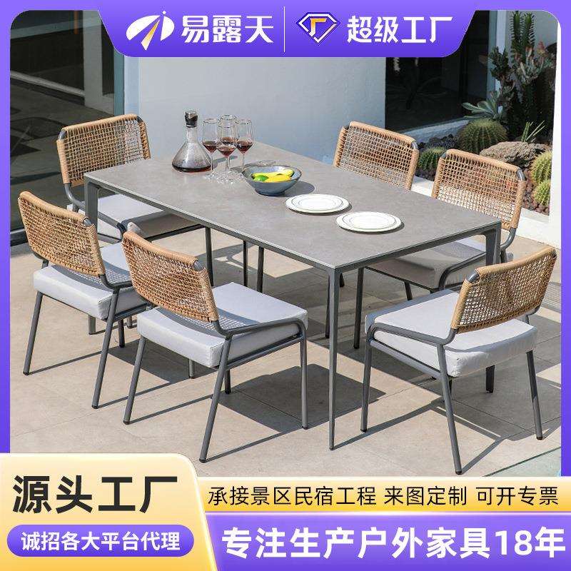 北欧户外藤椅组合庭院别墅防晒防水户外家具花园阳台藤编桌椅