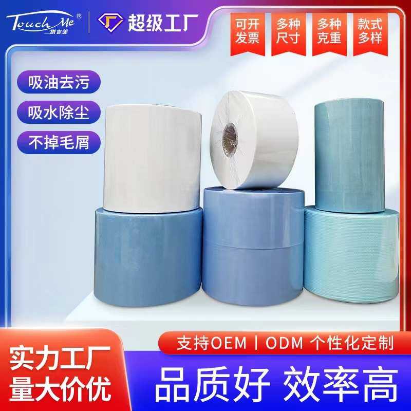 工业擦拭布擦拭纸汽车喷漆烤漆贴膜除油布吸水纸无尘纸静电无尘布,标准件/零部件/工业耗材,无尘纸/无尘布,淘宝优惠券,粉丝福利购,淘宝优惠卷