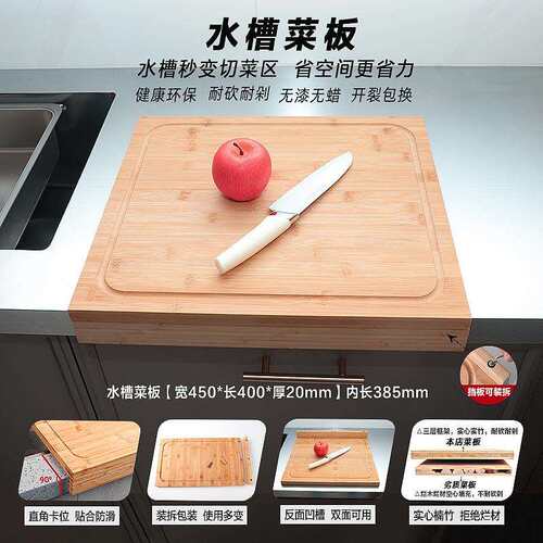 大号竹制菜板家用厨房切菜板案板砧板揉面板抗菌菜板跨境认证砧板