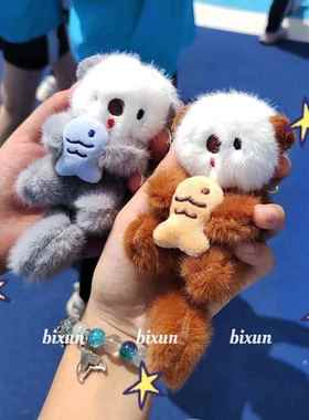Cute Hugging Fish Sea Otter Keychain Plush Doll Toy Pendant