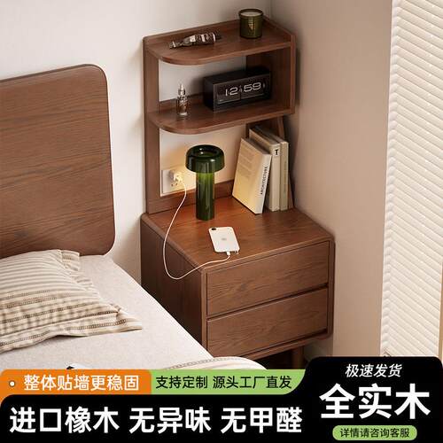 中古风实木转角床头柜卧室床边书架置物架收纳柜一体家用储物柜子