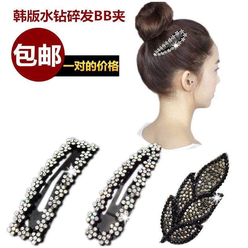 新款韩版发夹简约水钻树叶款BB夹边夹镶钻刘海一字夹发卡子碎发夹