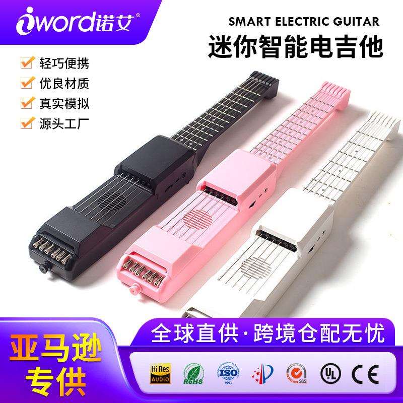 迷你智能电吉他7品12品数字吉他练习乐器便携儿童小吉他